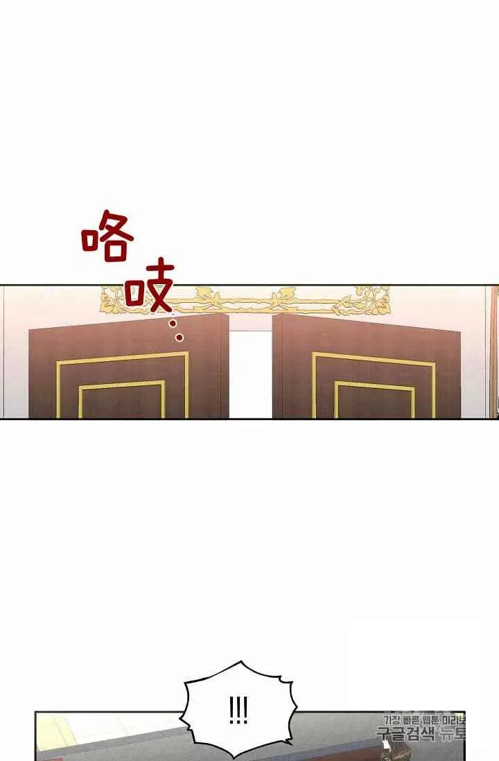 第5话 第30页