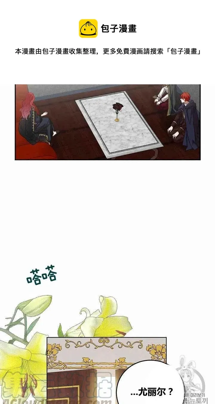 第5话 第31页
