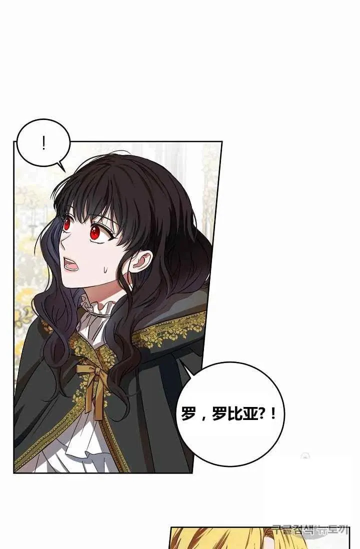 第5话 第33页