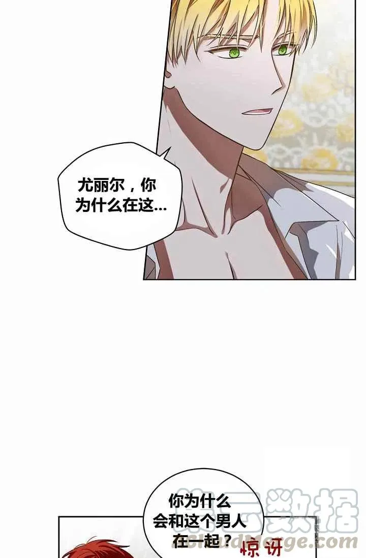 第5话 第34页