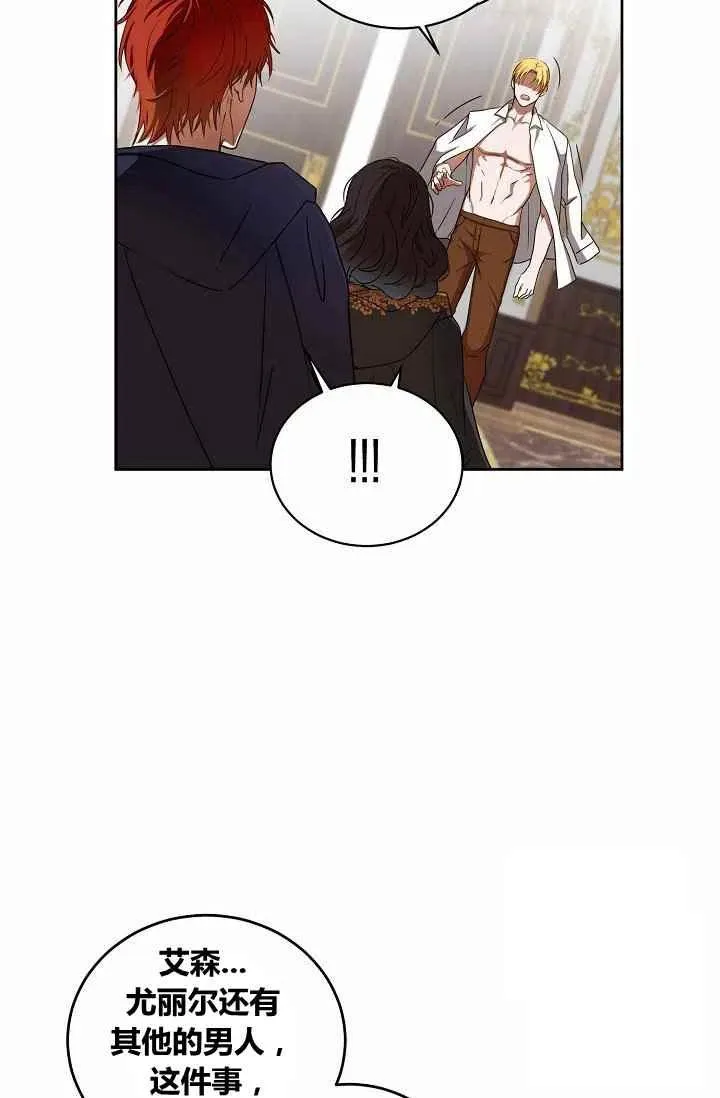 第5话 第35页