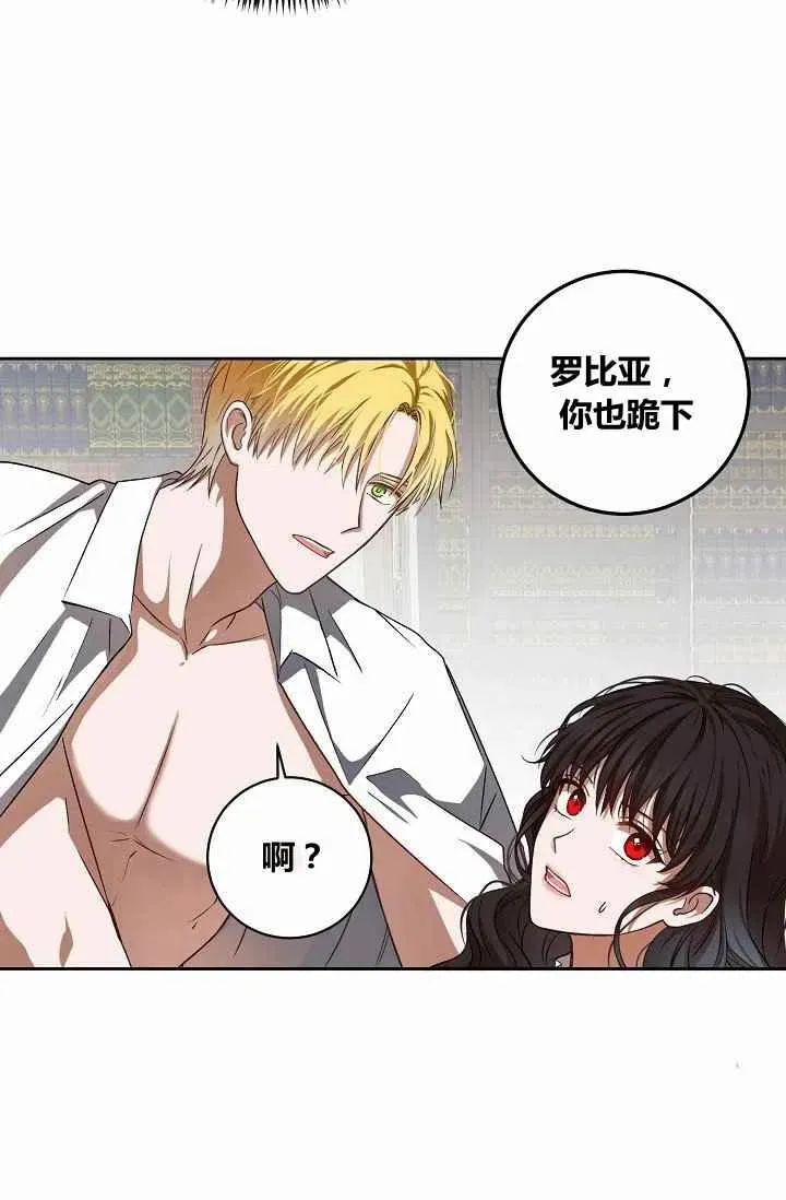 第5话 第39页