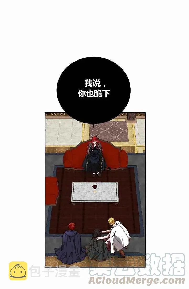 第5话 第40页