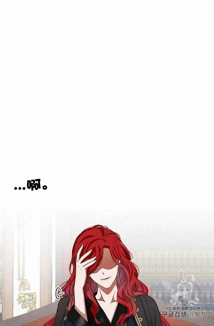 第5话 第41页