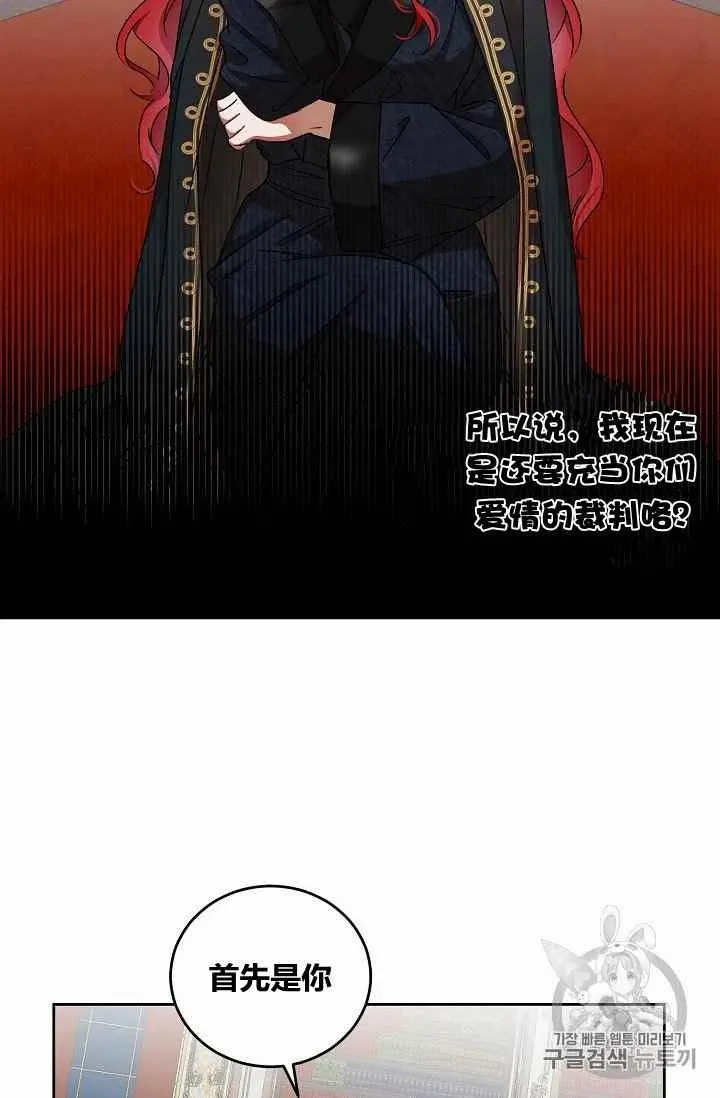 第5话 第42页