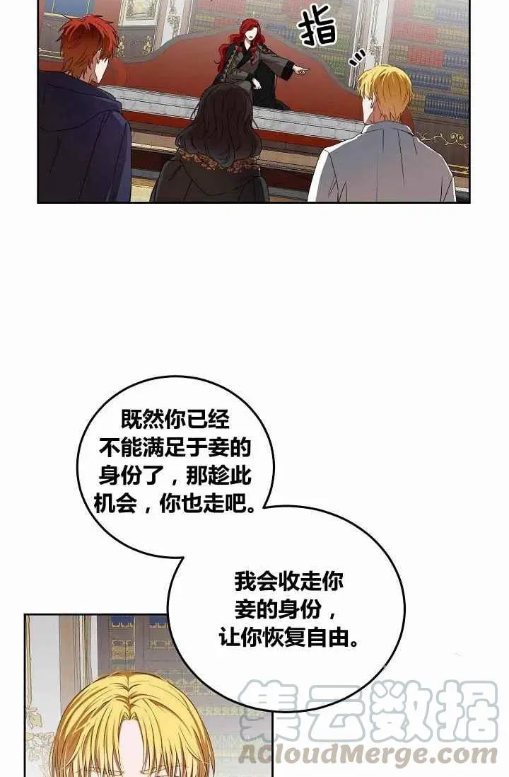 第5话 第43页