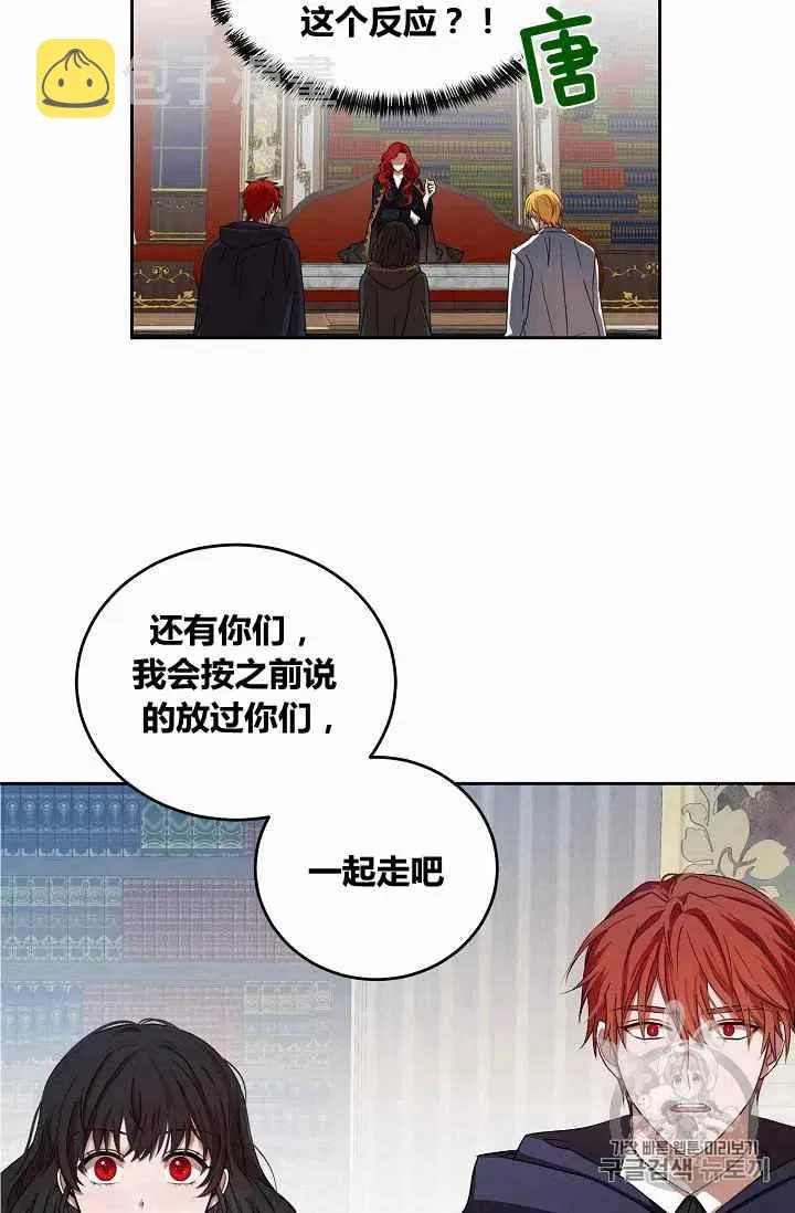 第5话 第45页