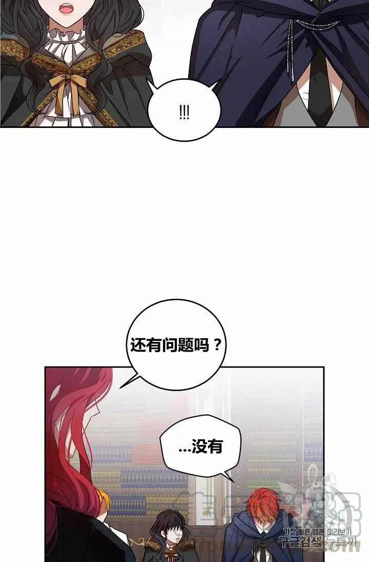 第5话 第46页