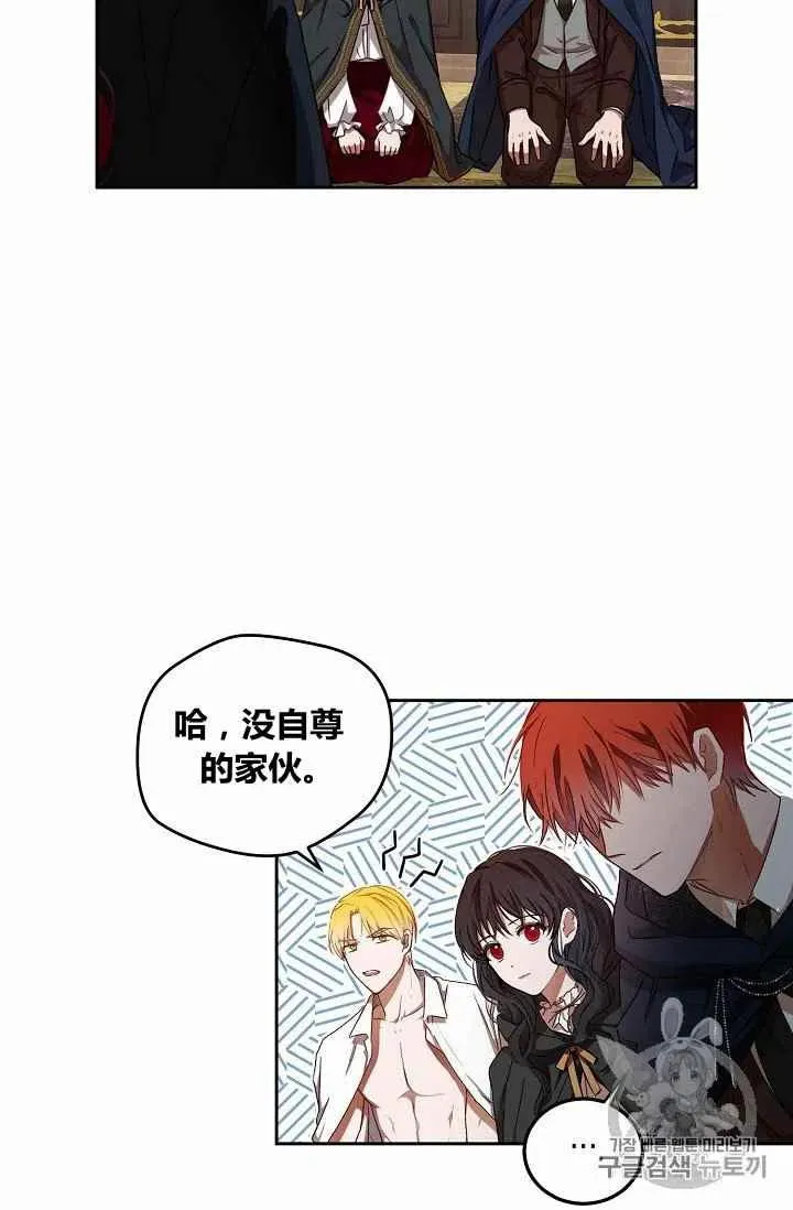 第5话 第47页