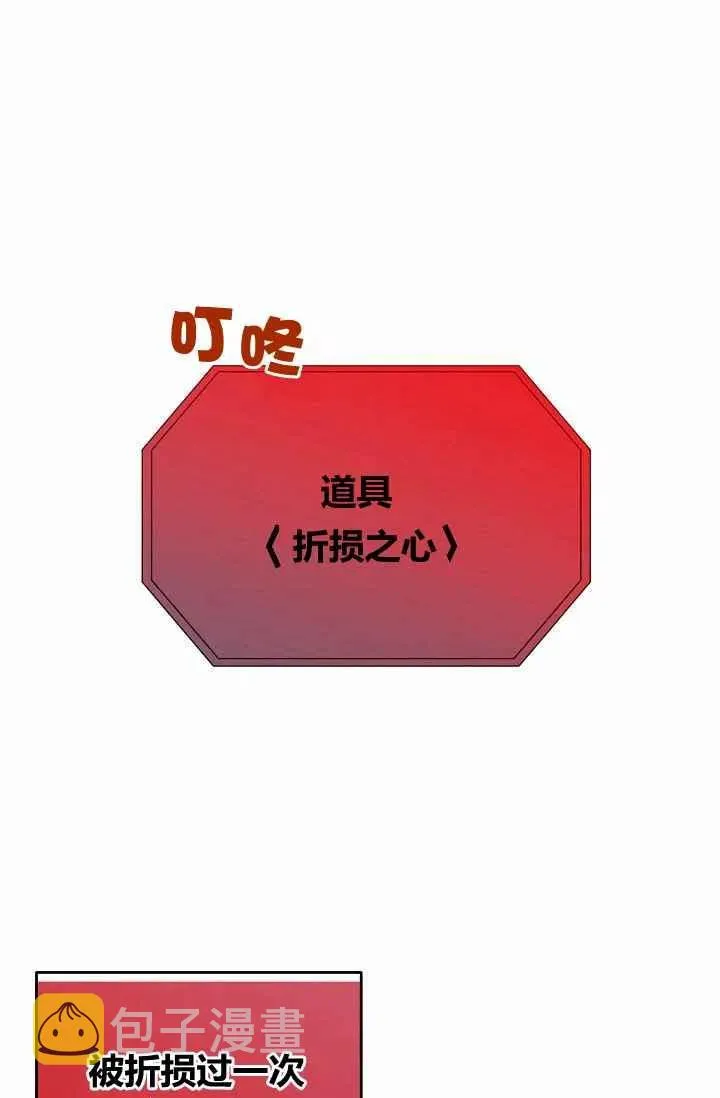 第5话 第48页