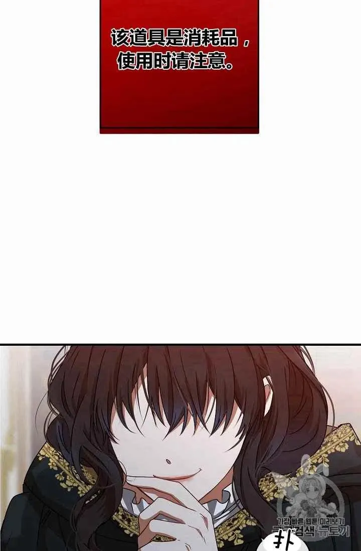 第5话 第50页