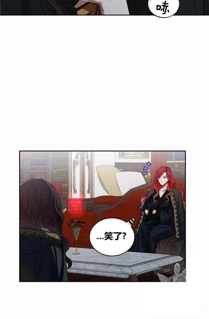 第5话 第51页