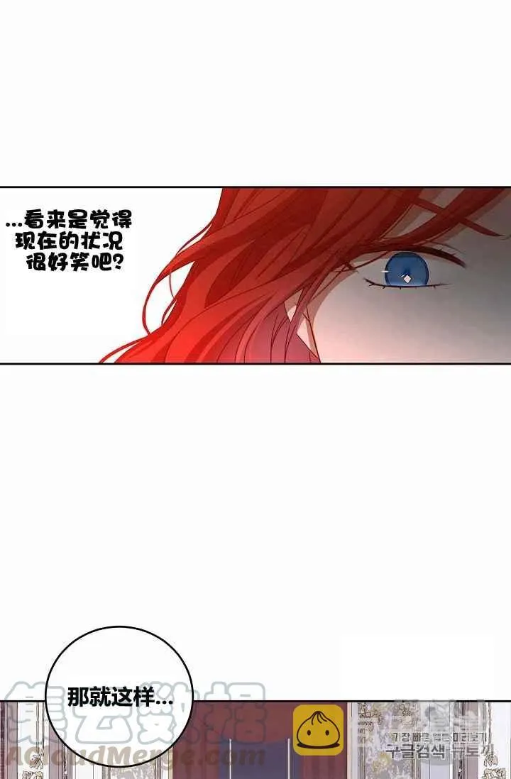 第5话 第52页