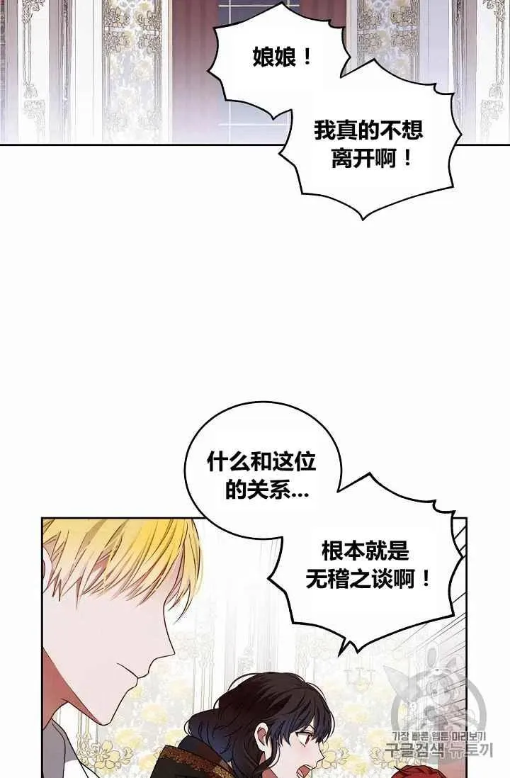 第5话 第53页