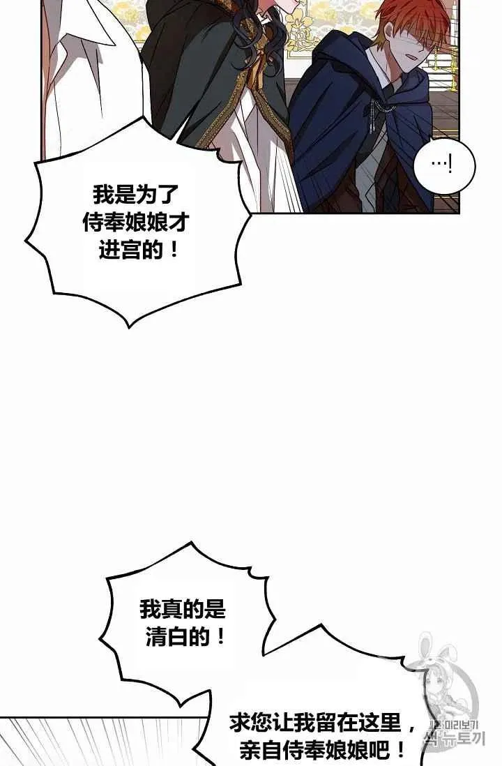 第5话 第54页