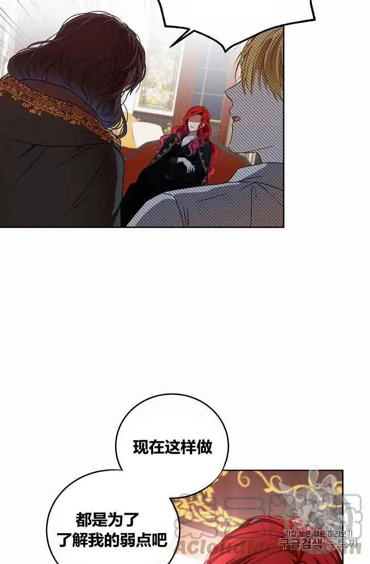 第5话 第55页