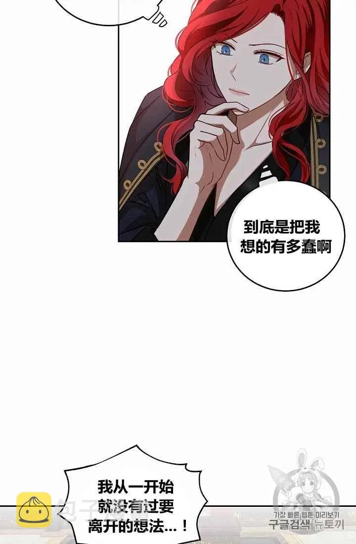 第5话 第56页