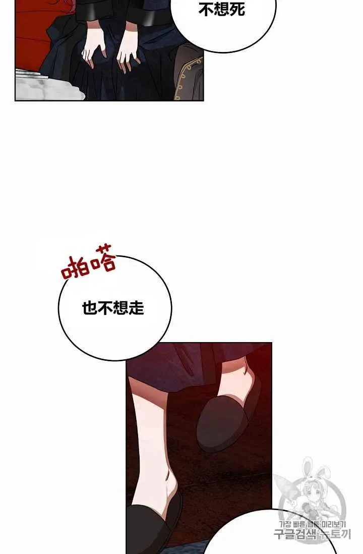 第5话 第59页