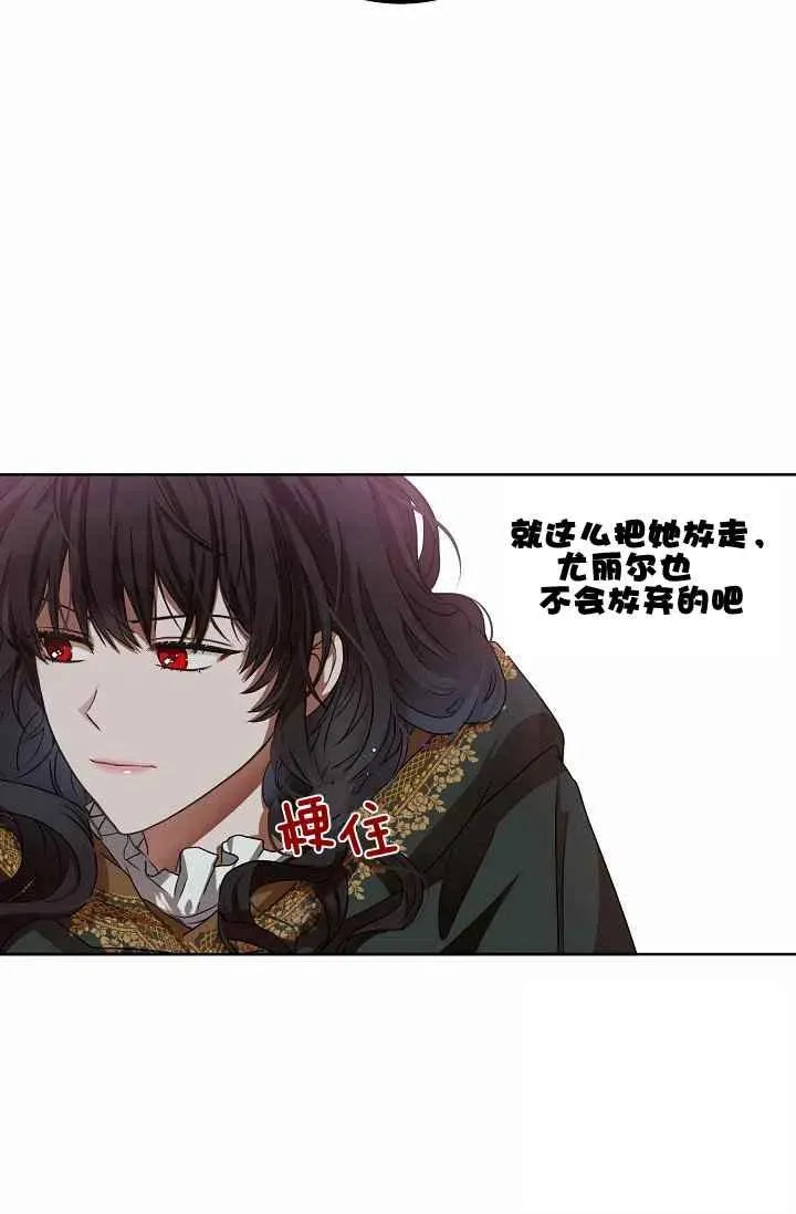 第5话 第62页