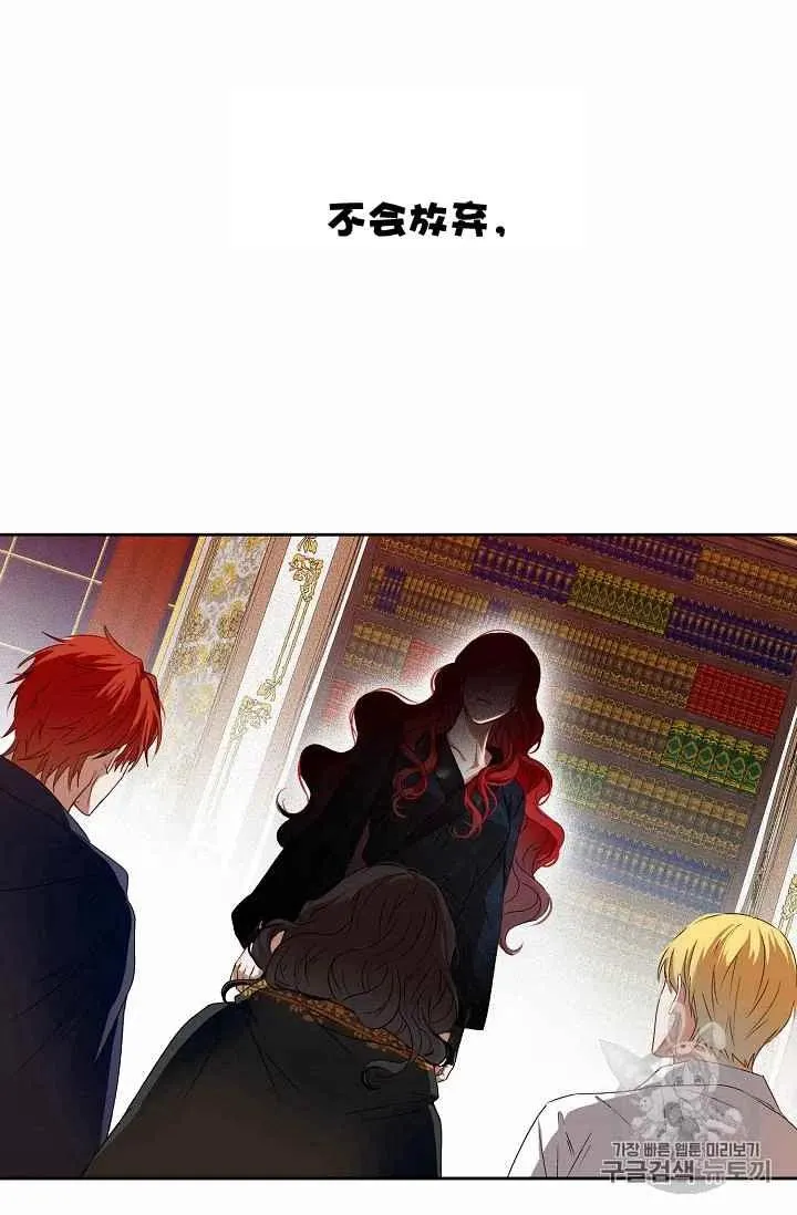 第5话 第63页