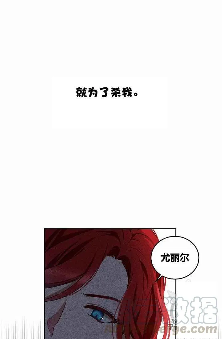 第5话 第64页