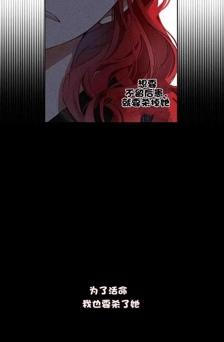 第5话 第65页