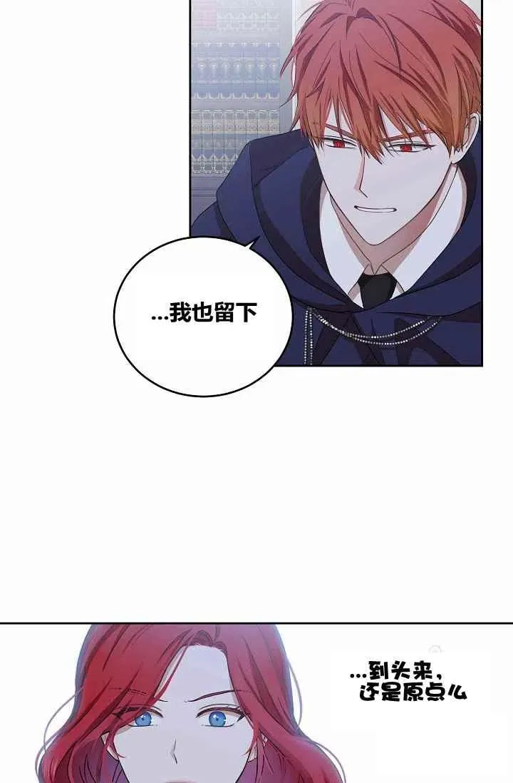 第6话 第5页