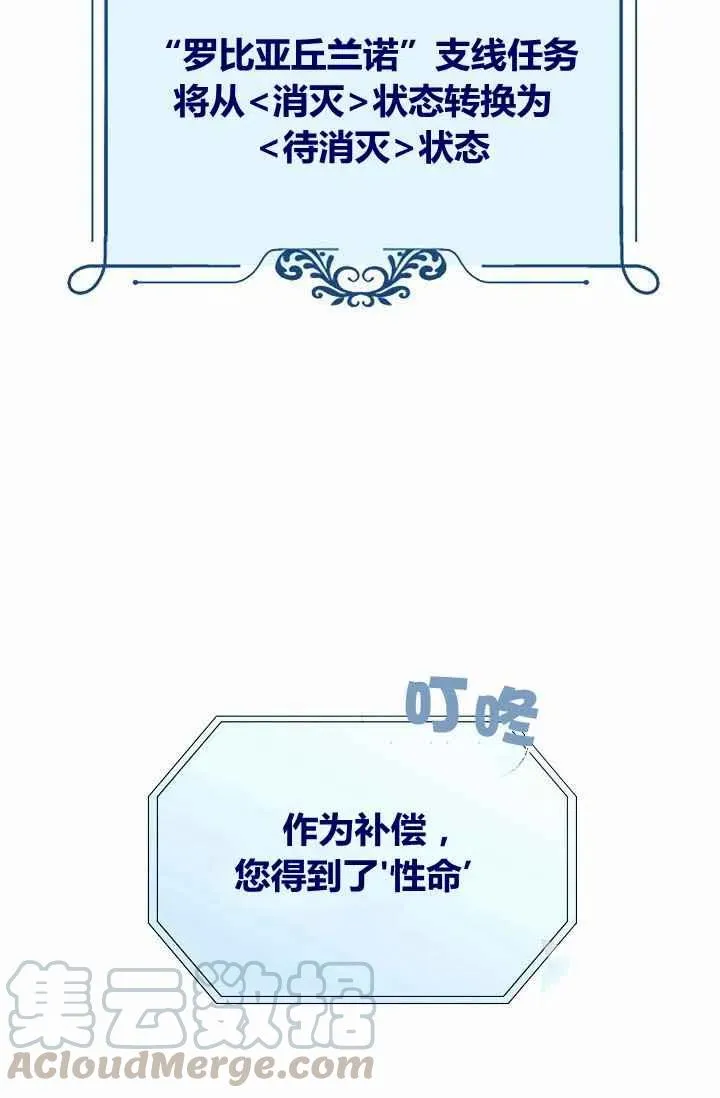 第6话 第7页