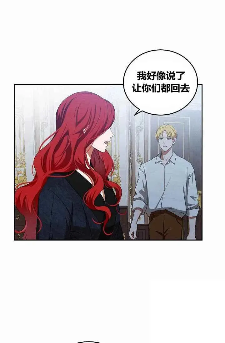 第6话 第11页