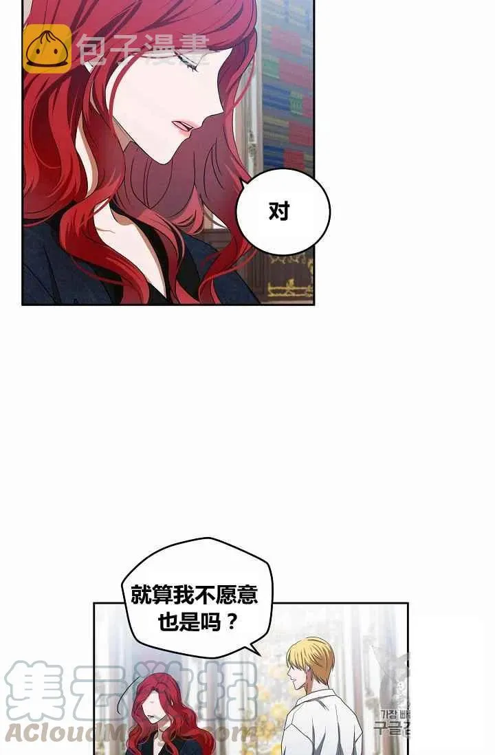 第6话 第13页