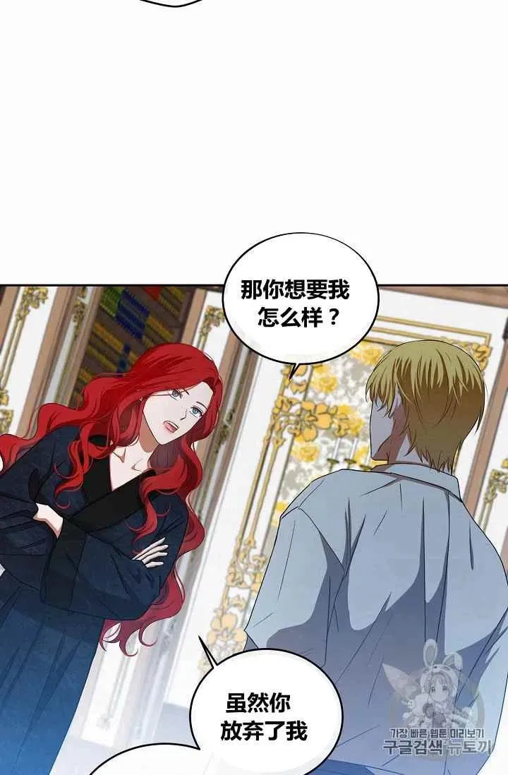 第6话 第15页