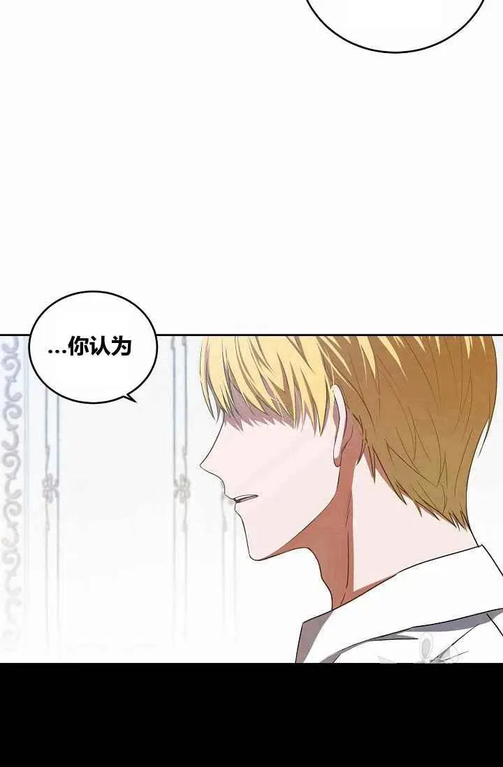 第6话 第17页
