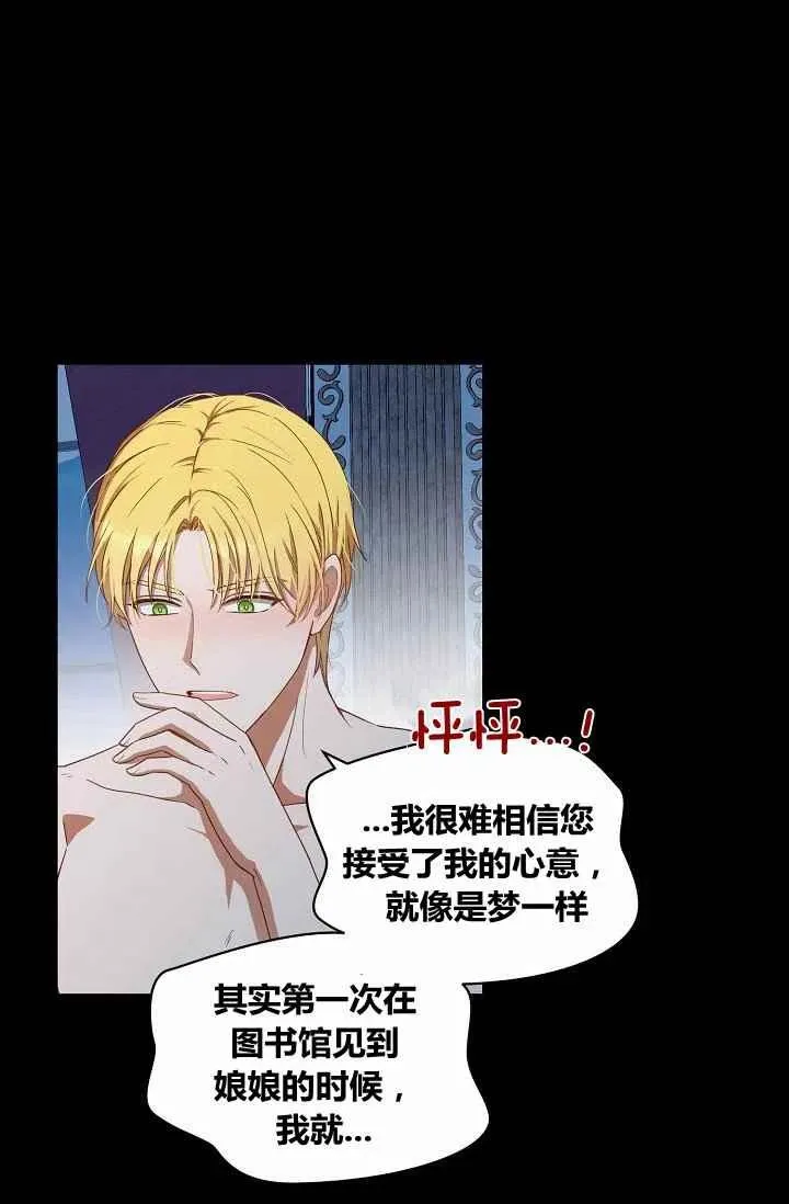 第6话 第20页