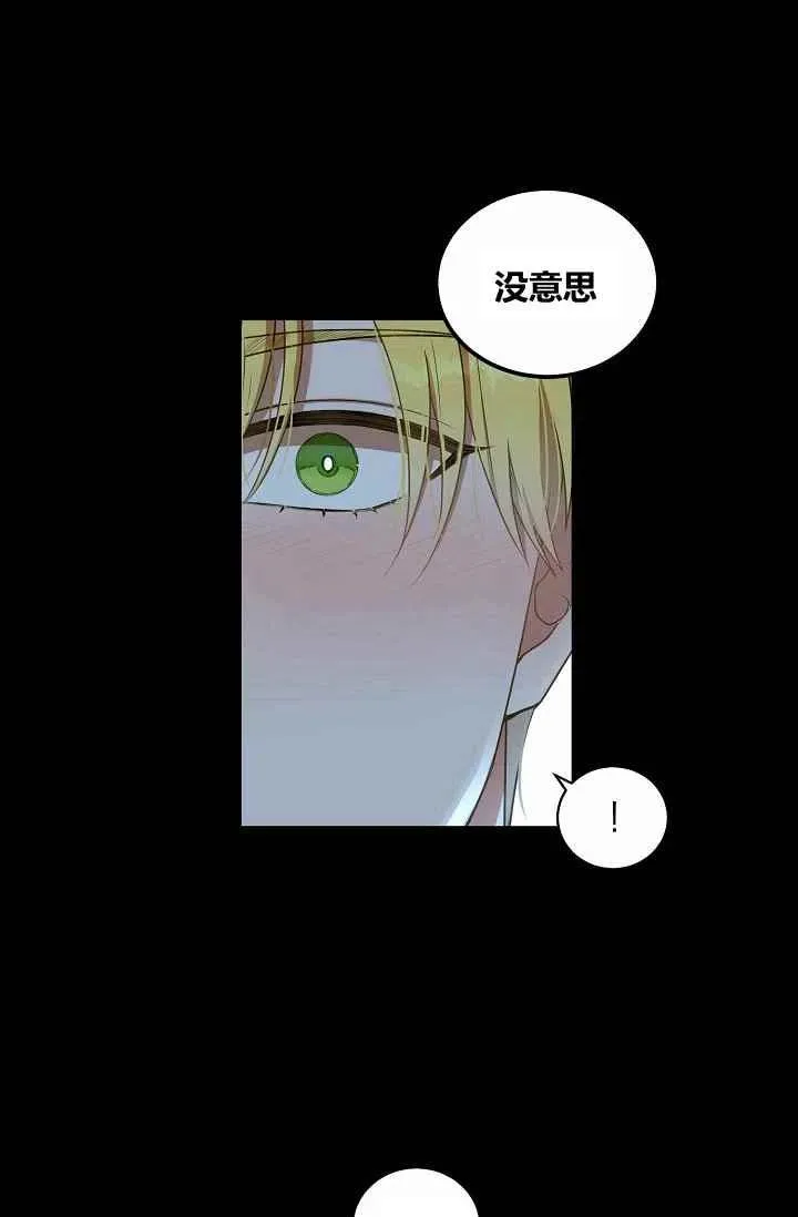 第6话 第21页
