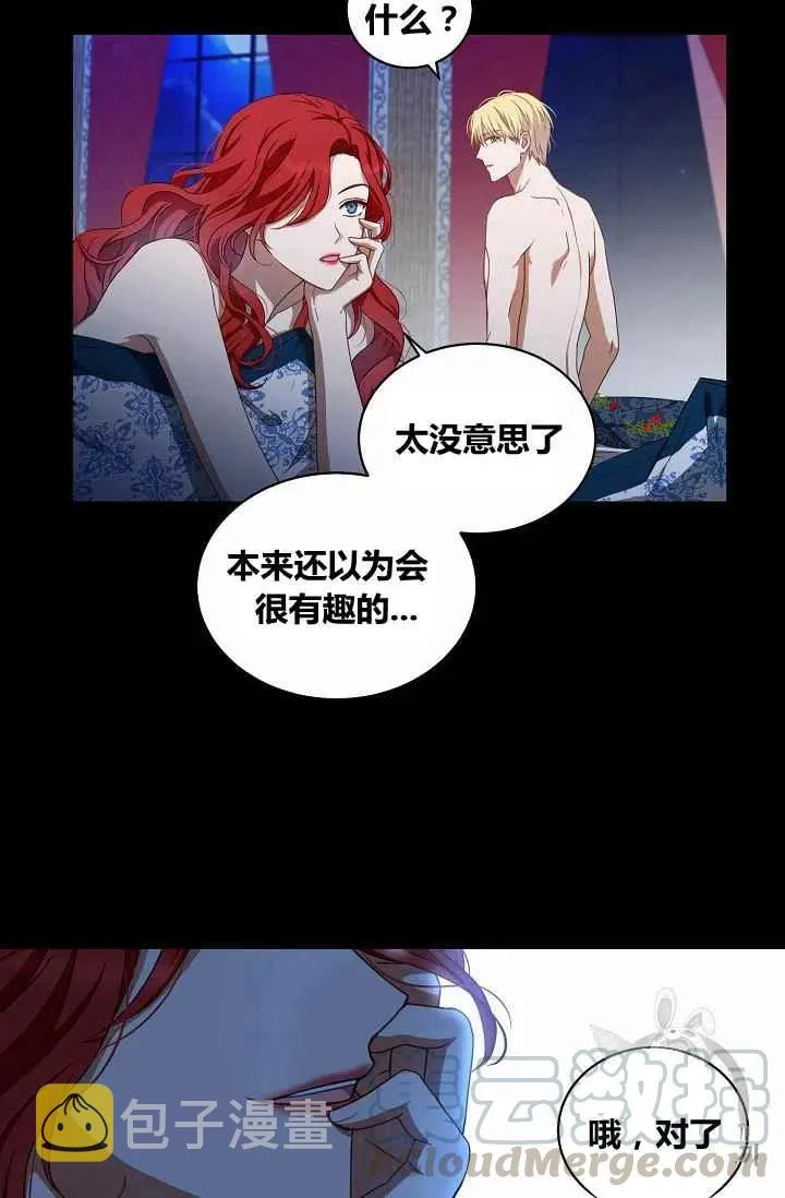 第6话 第22页