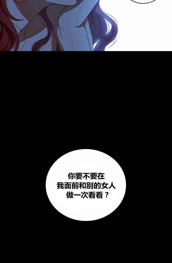 第6话 第23页
