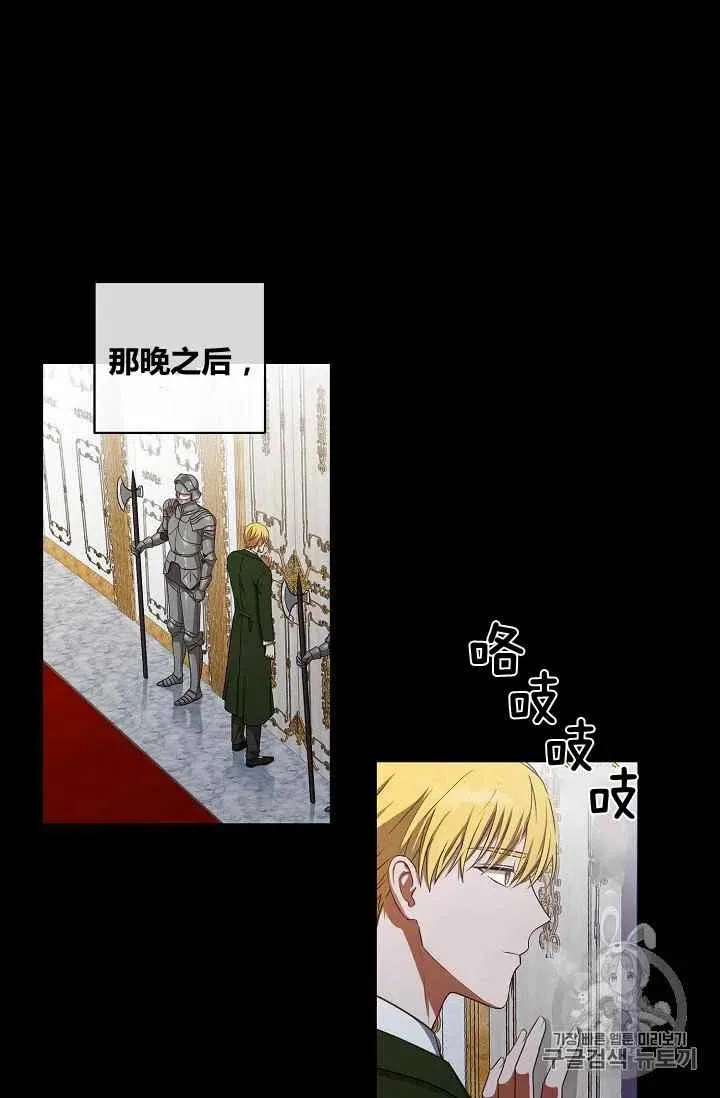 第6话 第24页