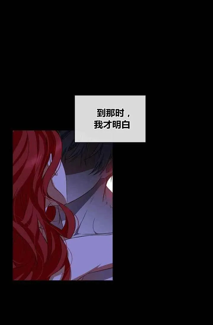 第6话 第26页