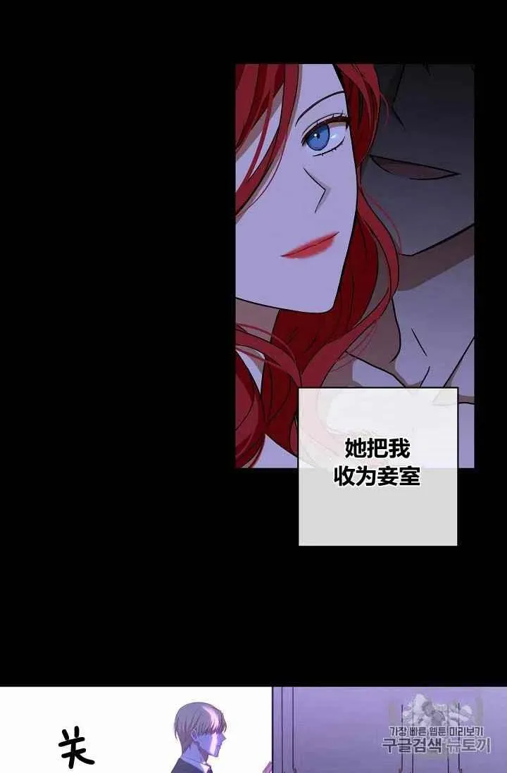 第6话 第27页