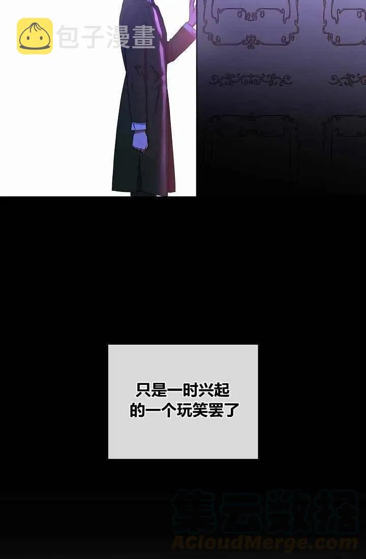 第6话 第28页