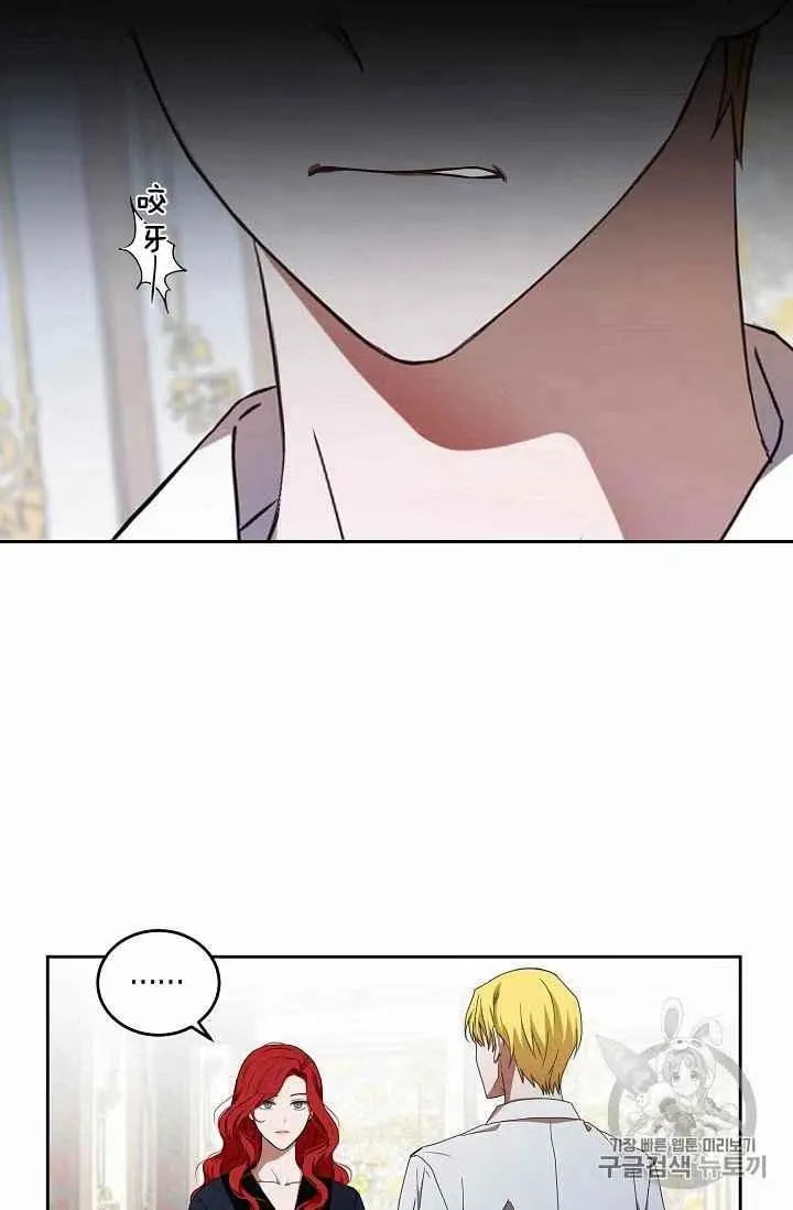 第6话 第29页