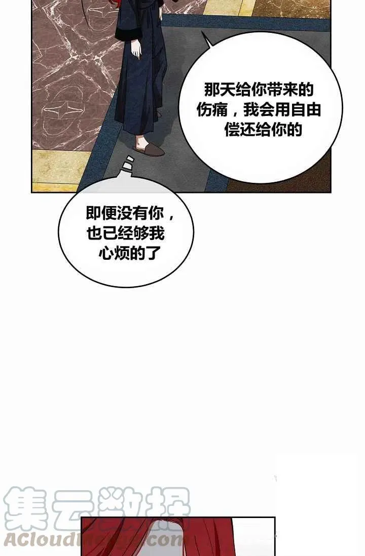 第6话 第31页