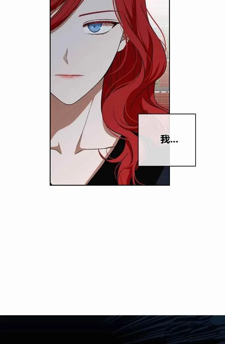 第6话 第32页