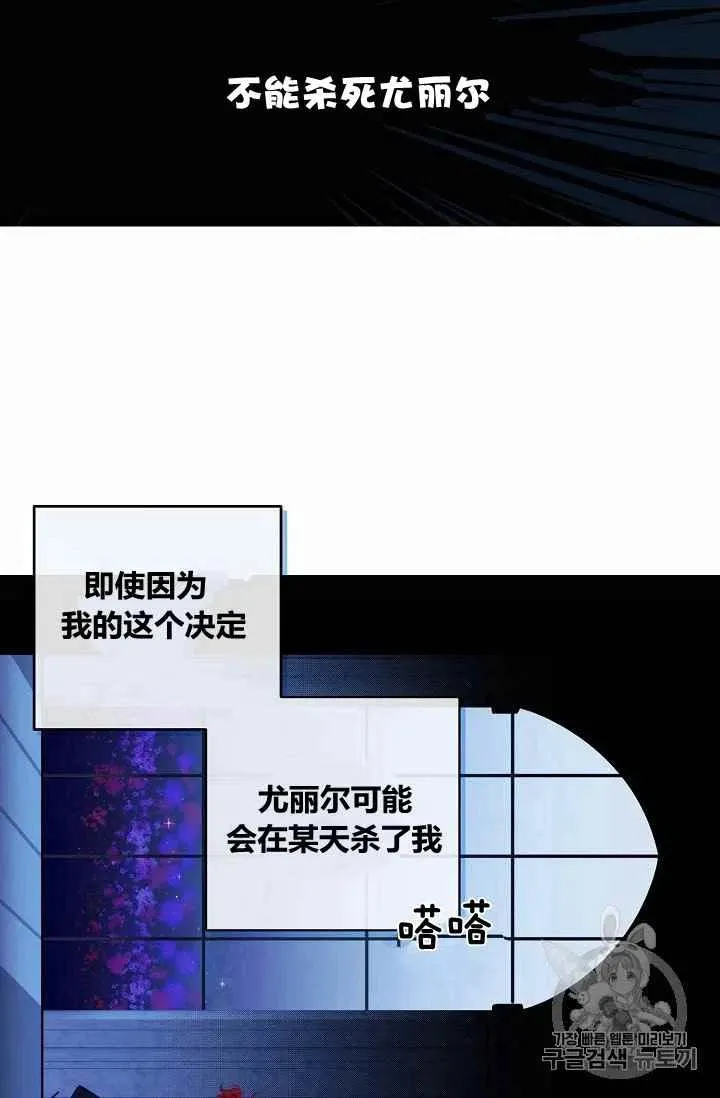 第6话 第33页