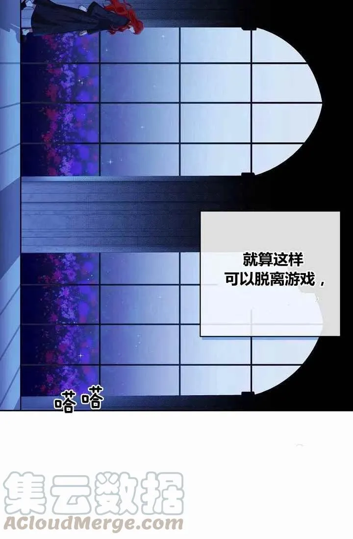 第6话 第34页