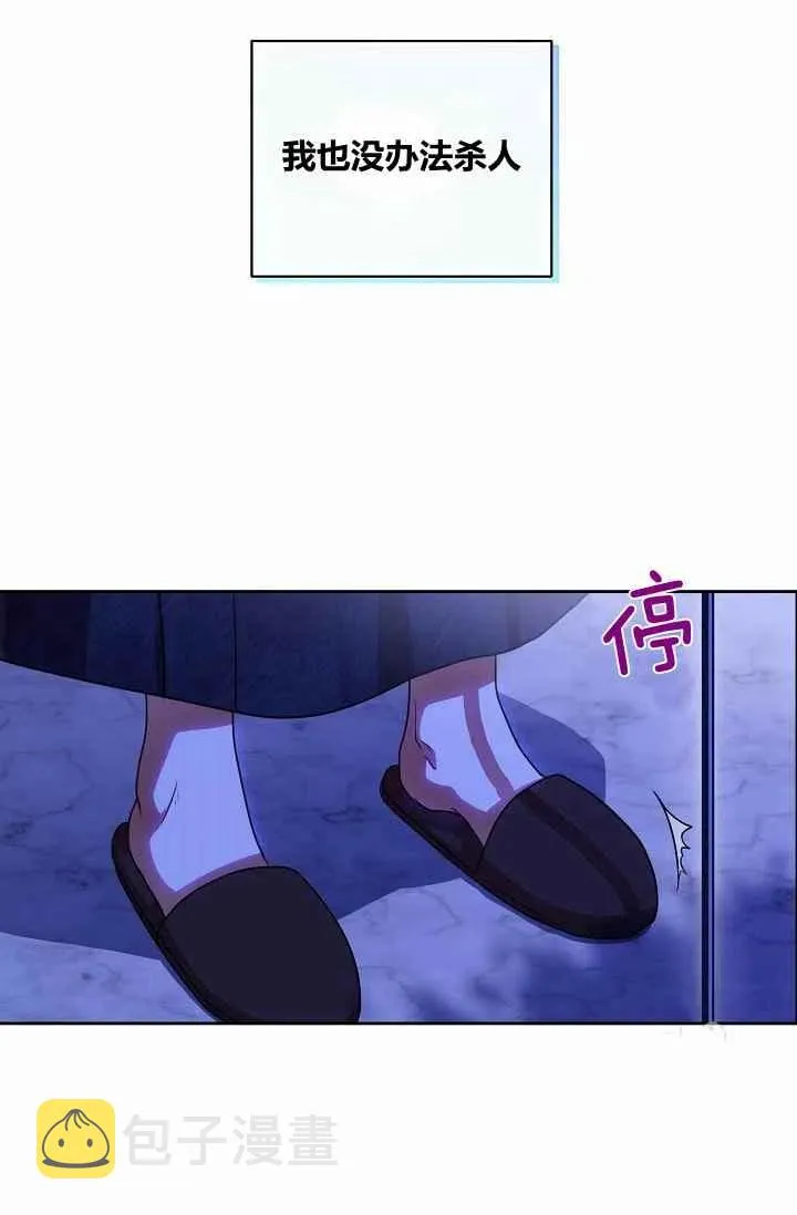 第6话 第35页