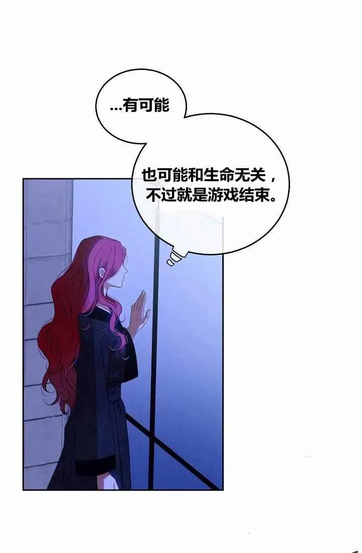 第6话 第36页