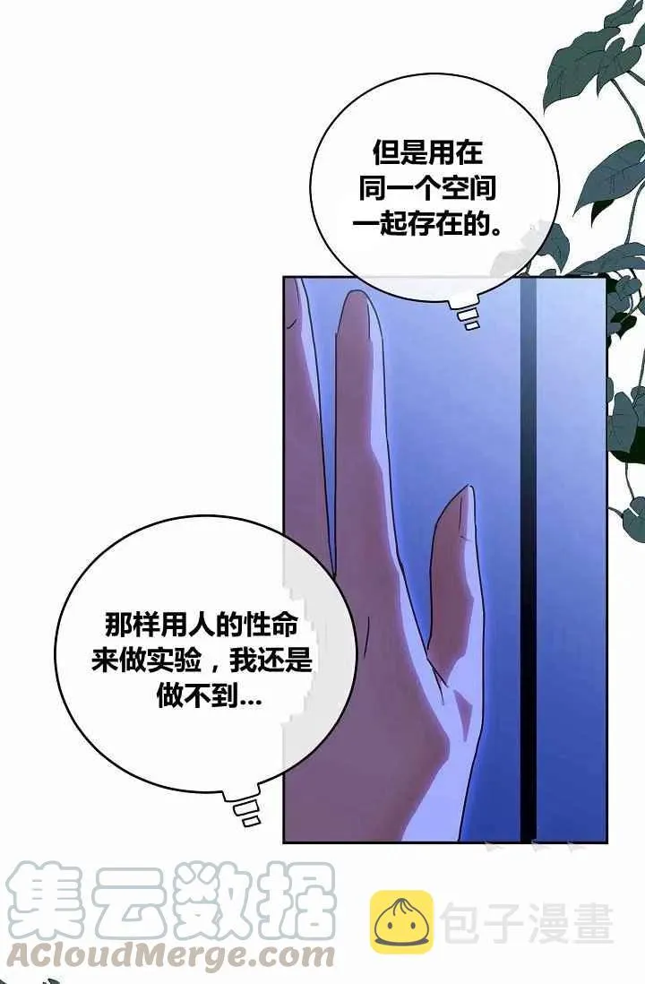 第6话 第37页