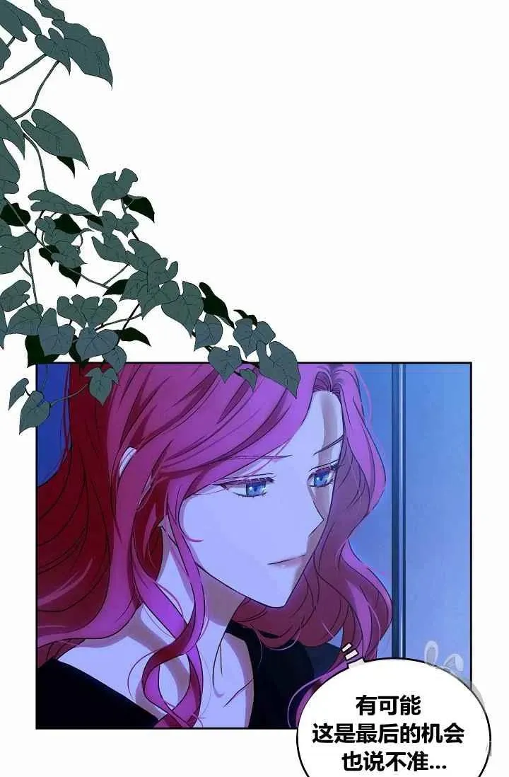 第6话 第38页