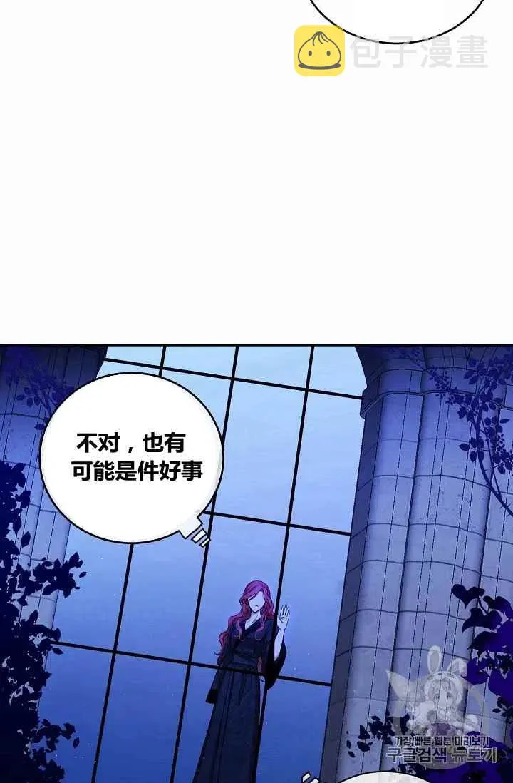 第6话 第39页